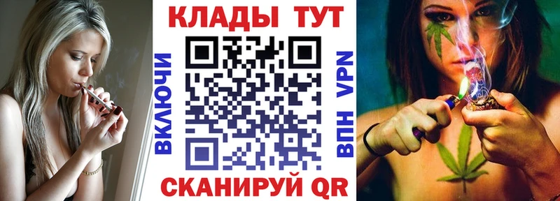 Купить Сенгилей Бошки Шишки  Меф мяу мяу  COCAIN  Амфетамин  Гашиш 