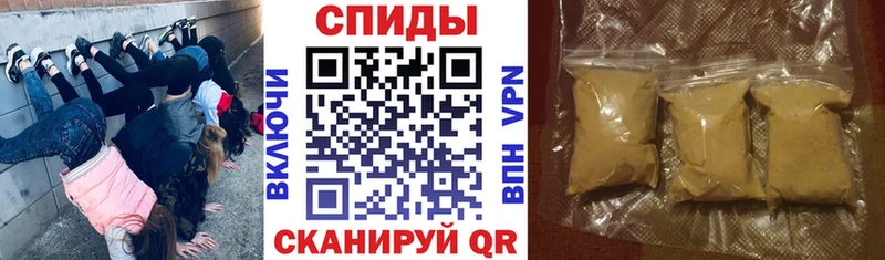 купить  сайты  Сенгилей  АМФ 97% 