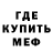 Первитин пудра Nik Brid