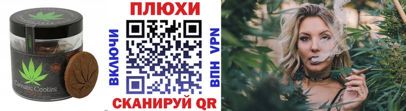 хочу Сенгилей Еда ТГК марихуана