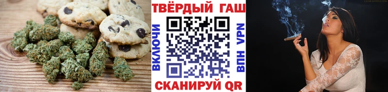 Печенье с ТГК конопля Сенгилей