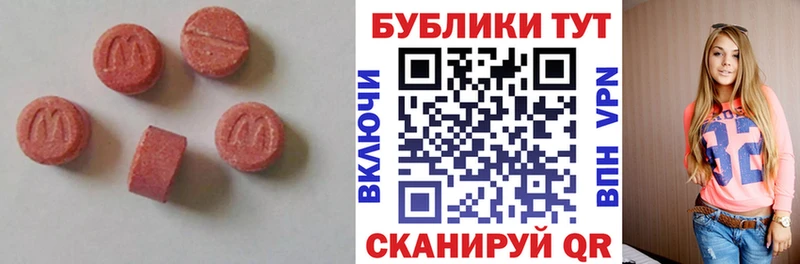 купить закладку Сенгилей Экстази 99%