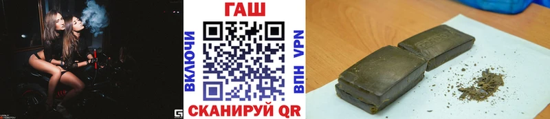 ГАШИШ ice o lator  Сенгилей 