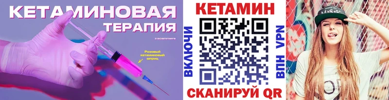 кракен зеркало  Сенгилей  КЕТАМИН VHQ 