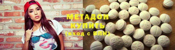 МДМА Заволжск