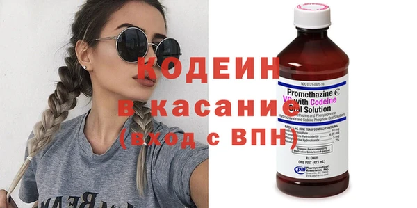 альфа пвп Заволжье