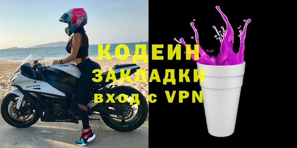 МДМА Заволжск