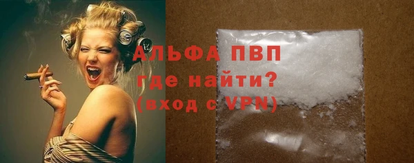 альфа пвп Заволжье