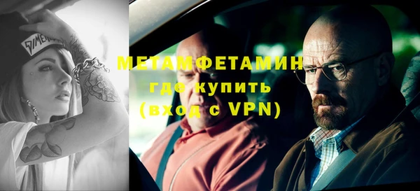 альфа пвп Заволжье