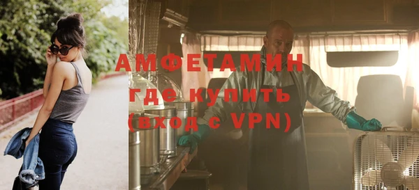 МДМА Заволжск