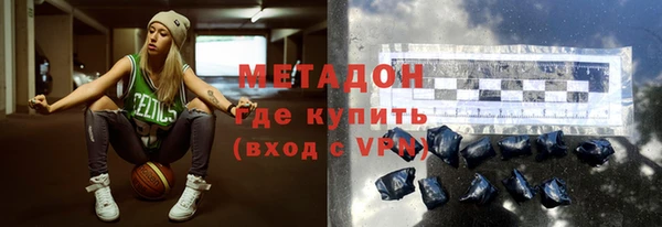 МДМА Заволжск