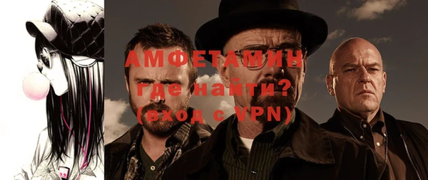 соль курить ск Заводоуковск