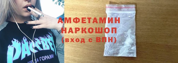 альфа пвп Заволжье