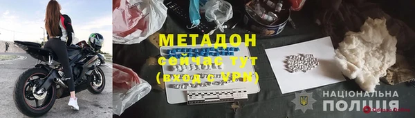 МДМА Заволжск
