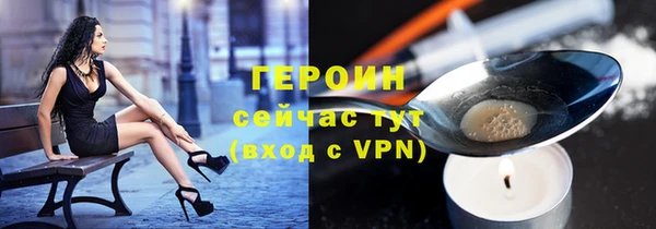 соль курить ск Заводоуковск