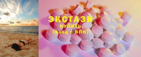 МДМА Заволжск