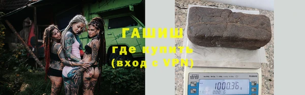 МДМА Заволжск