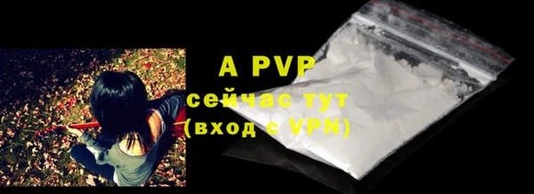 соль курить ск Заводоуковск