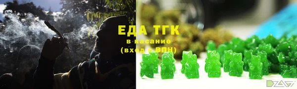 соль курить ск Заводоуковск