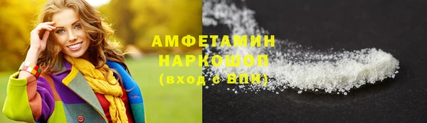 альфа пвп Заволжье