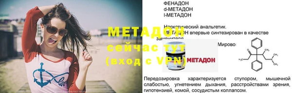 альфа пвп Заволжье