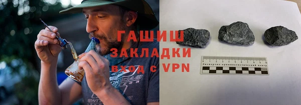 МДМА Заволжск