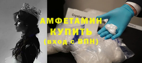 альфа пвп Заволжье
