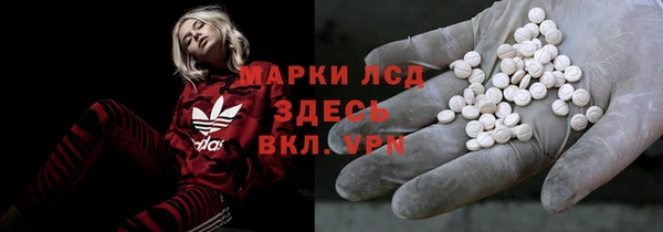бутират Строитель