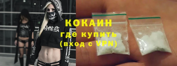 МДМА Заволжск