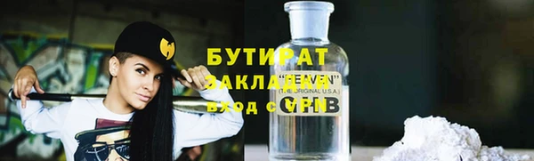 соль курить ск Заводоуковск