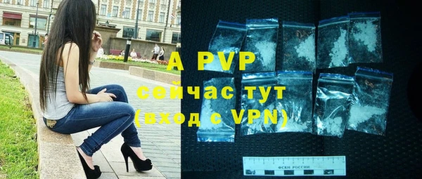 соль курить ск Заводоуковск
