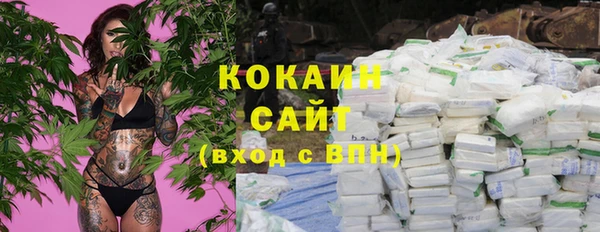 альфа пвп Заволжье