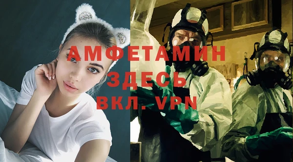 mdpv Ступино
