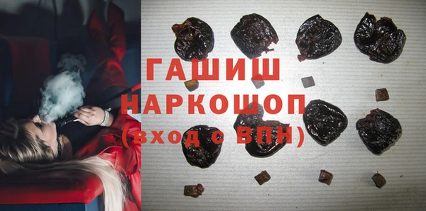 МДМА Заволжск