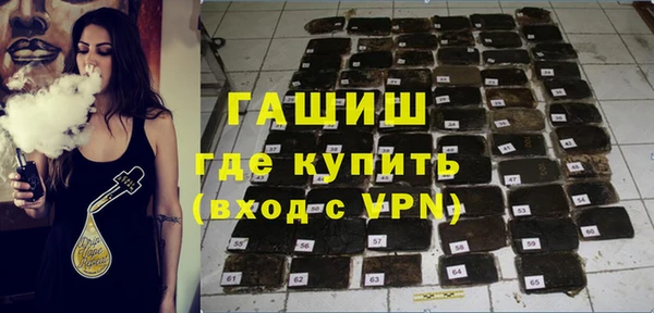 соль курить ск Заводоуковск