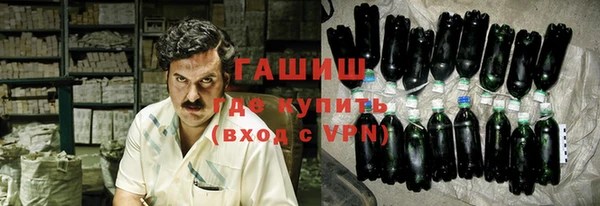 альфа пвп Заволжье
