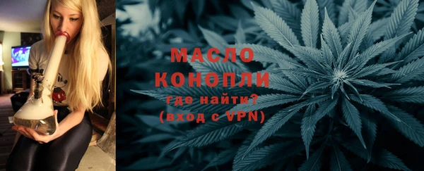 соль курить ск Заводоуковск
