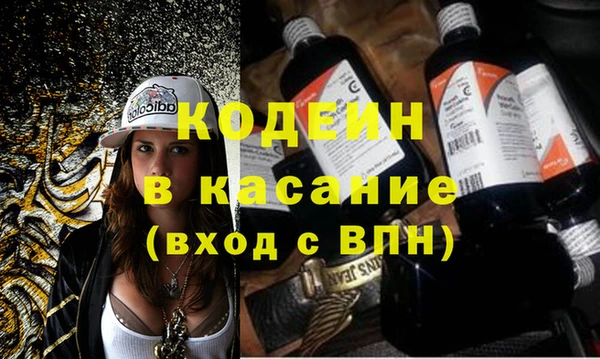 МДМА Заволжск
