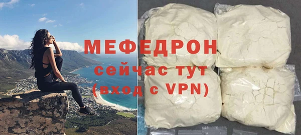 синтетический гашиш Новосибирск