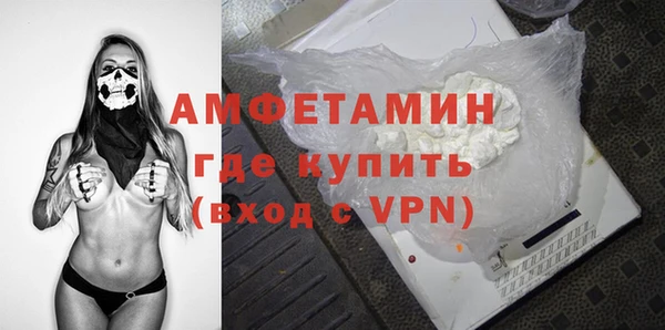 трава Ессентукская