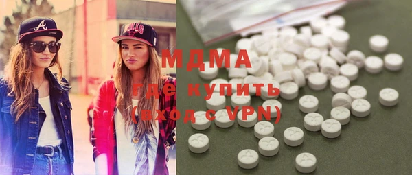 соль курить ск Заводоуковск