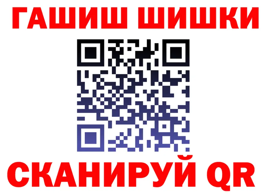 ГАШ VHQ зеркало маркетплейс mega Сенгилей