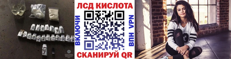 ЛСД экстази ecstasy  цена   Сенгилей 