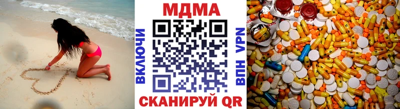 MDMA VHQ  kraken ТОР  Сенгилей 