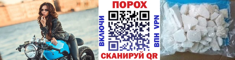 маркетплейс телеграм  Сенгилей  Первитин кристалл  ОМГ ОМГ как войти 