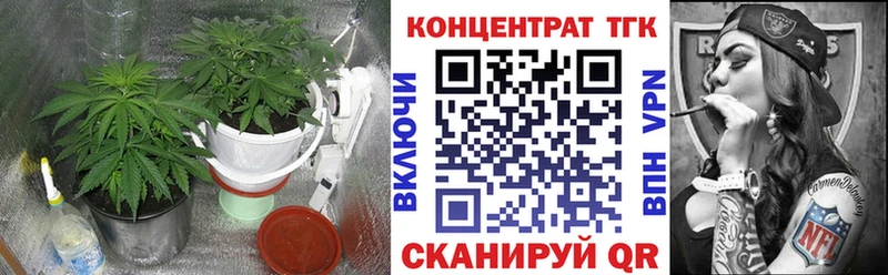 Дистиллят ТГК жижа  Сенгилей 